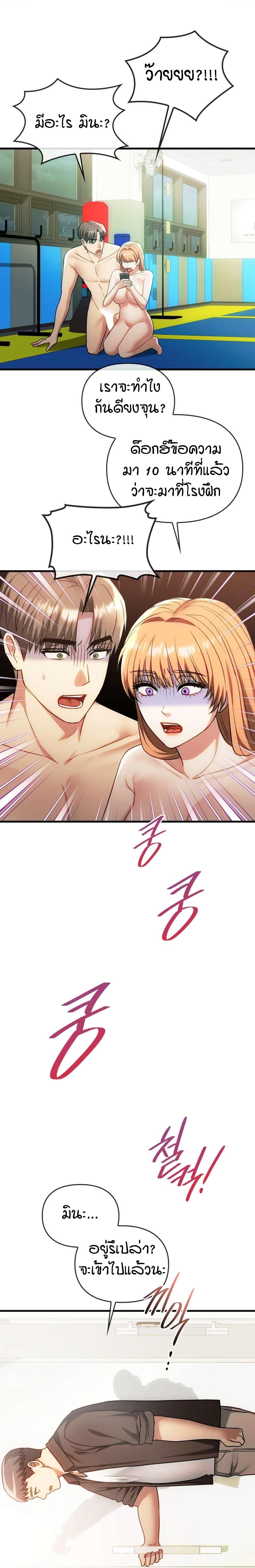 Doujin-Lc- อ่าน โดจิน มังฮวา เกาหลี ญี่ปุ่น จีน แปลไทย Seducing Mother ตอนที่ 1 2 3 4 5 6 7 8 9 10 11 12 13 14 ฟรี ไม่มีโฆษณา อ่าน โดจิน Manhwa เกาหลี ญี่ปุ่น จีน เรามีครบ คัดมาให้เน้นๆ โดจิน 18+ รับประกันความฟินโดย  Doujin Lc