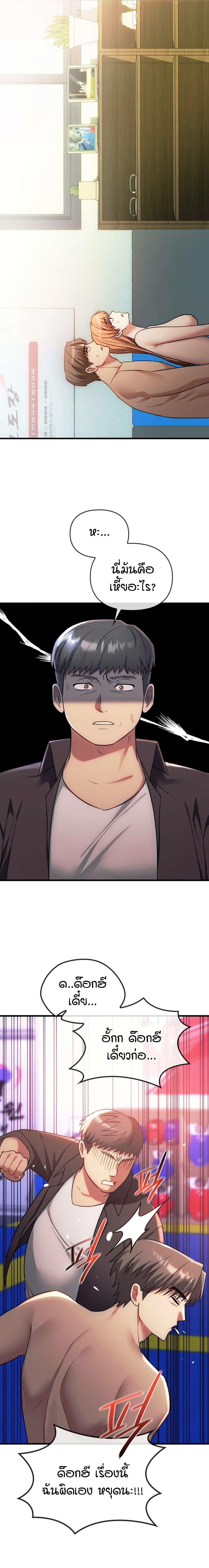 Doujin-Lc- อ่าน โดจิน มังฮวา เกาหลี ญี่ปุ่น จีน แปลไทย Seducing Mother ตอนที่ 1 2 3 4 5 6 7 8 9 10 11 12 13 14 ฟรี ไม่มีโฆษณา อ่าน โดจิน Manhwa เกาหลี ญี่ปุ่น จีน เรามีครบ คัดมาให้เน้นๆ โดจิน 18+ รับประกันความฟินโดย  Doujin Lc