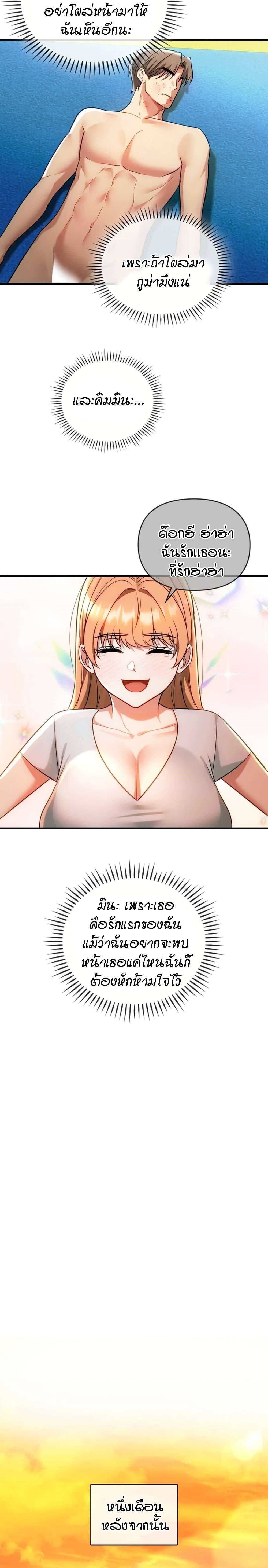 Doujin-Lc- อ่าน โดจิน มังฮวา เกาหลี ญี่ปุ่น จีน แปลไทย Seducing Mother ตอนที่ 1 2 3 4 5 6 7 8 9 10 11 12 13 14 ฟรี ไม่มีโฆษณา อ่าน โดจิน Manhwa เกาหลี ญี่ปุ่น จีน เรามีครบ คัดมาให้เน้นๆ โดจิน 18+ รับประกันความฟินโดย  Doujin Lc