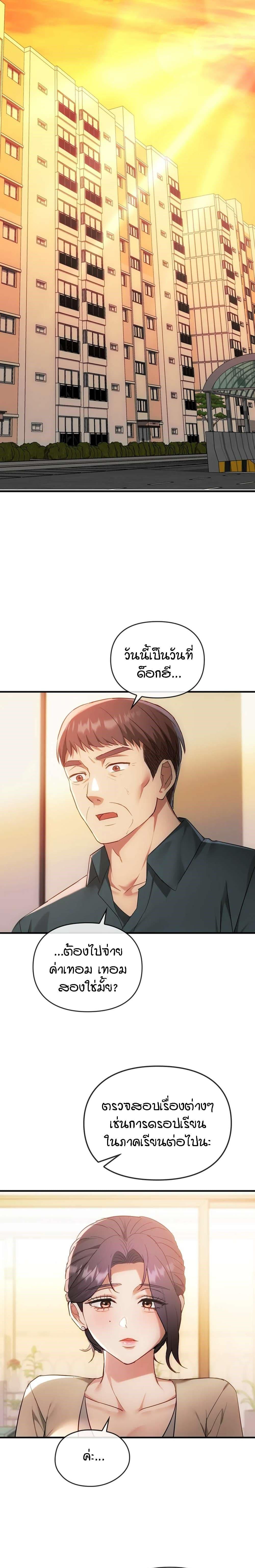 Doujin-Lc- อ่าน โดจิน มังฮวา เกาหลี ญี่ปุ่น จีน แปลไทย Seducing Mother ตอนที่ 1 2 3 4 5 6 7 8 9 10 11 12 13 14 ฟรี ไม่มีโฆษณา อ่าน โดจิน Manhwa เกาหลี ญี่ปุ่น จีน เรามีครบ คัดมาให้เน้นๆ โดจิน 18+ รับประกันความฟินโดย  Doujin Lc