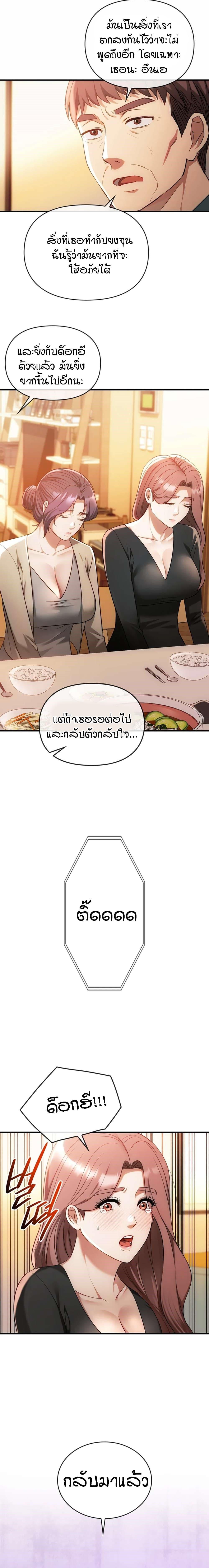 Doujin-Lc- อ่าน โดจิน มังฮวา เกาหลี ญี่ปุ่น จีน แปลไทย Seducing Mother ตอนที่ 1 2 3 4 5 6 7 8 9 10 11 12 13 14 ฟรี ไม่มีโฆษณา อ่าน โดจิน Manhwa เกาหลี ญี่ปุ่น จีน เรามีครบ คัดมาให้เน้นๆ โดจิน 18+ รับประกันความฟินโดย  Doujin Lc