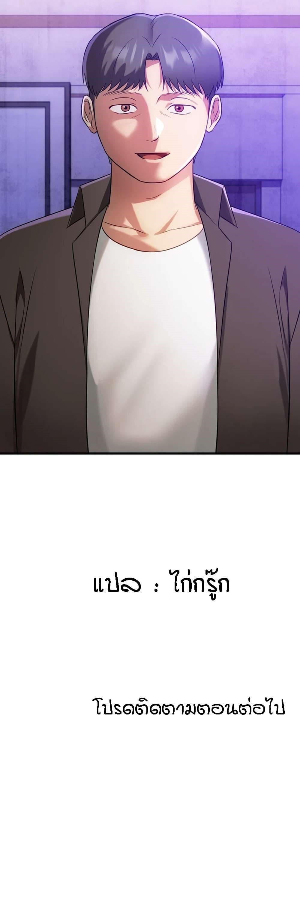 Doujin-Lc- อ่าน โดจิน มังฮวา เกาหลี ญี่ปุ่น จีน แปลไทย Seducing Mother ตอนที่ 1 2 3 4 5 6 7 8 9 10 11 12 13 14 ฟรี ไม่มีโฆษณา อ่าน โดจิน Manhwa เกาหลี ญี่ปุ่น จีน เรามีครบ คัดมาให้เน้นๆ โดจิน 18+ รับประกันความฟินโดย  Doujin Lc