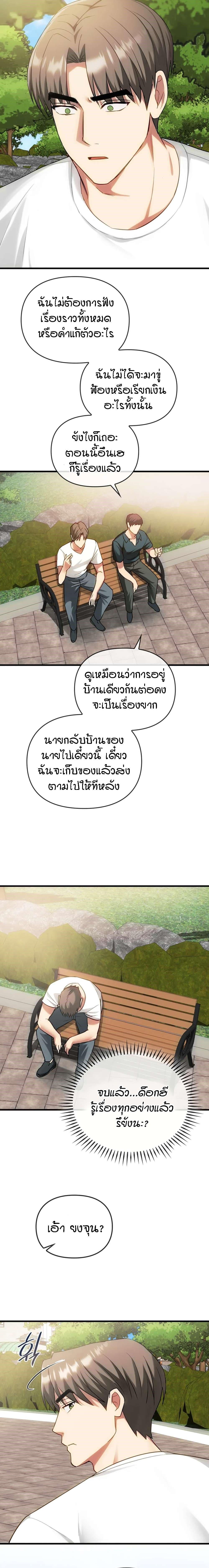 Doujin-Lc- อ่าน โดจิน มังฮวา เกาหลี ญี่ปุ่น จีน แปลไทย Seducing Mother ตอนที่ 1 2 3 4 5 6 7 8 9 10 11 12 13 14 ฟรี ไม่มีโฆษณา อ่าน โดจิน Manhwa เกาหลี ญี่ปุ่น จีน เรามีครบ คัดมาให้เน้นๆ โดจิน 18+ รับประกันความฟินโดย  Doujin Lc