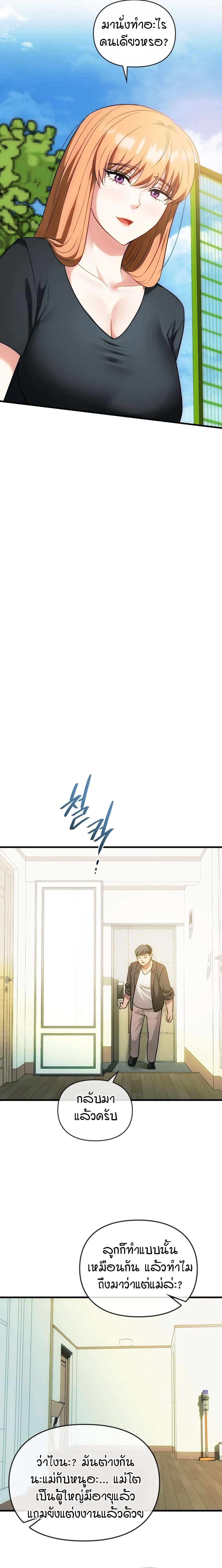 Doujin-Lc- อ่าน โดจิน มังฮวา เกาหลี ญี่ปุ่น จีน แปลไทย Seducing Mother ตอนที่ 1 2 3 4 5 6 7 8 9 10 11 12 13 14 ฟรี ไม่มีโฆษณา อ่าน โดจิน Manhwa เกาหลี ญี่ปุ่น จีน เรามีครบ คัดมาให้เน้นๆ โดจิน 18+ รับประกันความฟินโดย  Doujin Lc