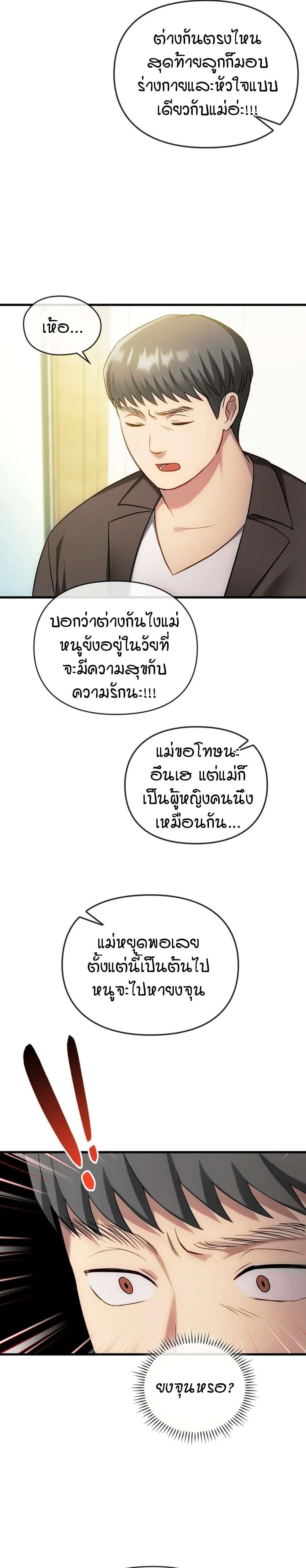 Doujin-Lc- อ่าน โดจิน มังฮวา เกาหลี ญี่ปุ่น จีน แปลไทย Seducing Mother ตอนที่ 1 2 3 4 5 6 7 8 9 10 11 12 13 14 ฟรี ไม่มีโฆษณา อ่าน โดจิน Manhwa เกาหลี ญี่ปุ่น จีน เรามีครบ คัดมาให้เน้นๆ โดจิน 18+ รับประกันความฟินโดย  Doujin Lc