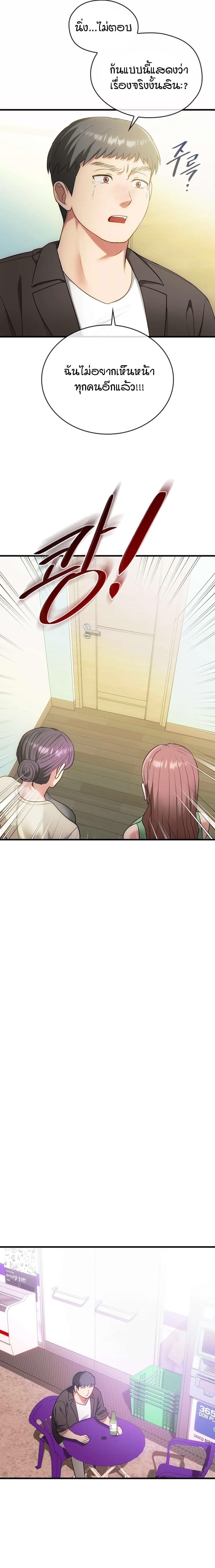 Doujin-Lc- อ่าน โดจิน มังฮวา เกาหลี ญี่ปุ่น จีน แปลไทย Seducing Mother ตอนที่ 1 2 3 4 5 6 7 8 9 10 11 12 13 14 ฟรี ไม่มีโฆษณา อ่าน โดจิน Manhwa เกาหลี ญี่ปุ่น จีน เรามีครบ คัดมาให้เน้นๆ โดจิน 18+ รับประกันความฟินโดย  Doujin Lc