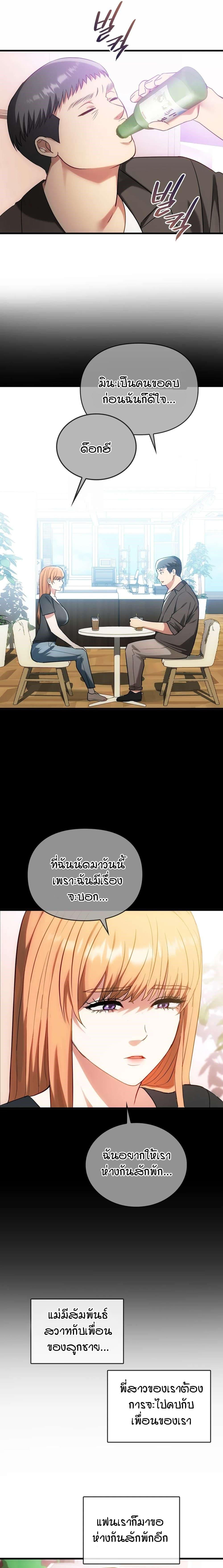 Doujin-Lc- อ่าน โดจิน มังฮวา เกาหลี ญี่ปุ่น จีน แปลไทย Seducing Mother ตอนที่ 1 2 3 4 5 6 7 8 9 10 11 12 13 14 ฟรี ไม่มีโฆษณา อ่าน โดจิน Manhwa เกาหลี ญี่ปุ่น จีน เรามีครบ คัดมาให้เน้นๆ โดจิน 18+ รับประกันความฟินโดย  Doujin Lc