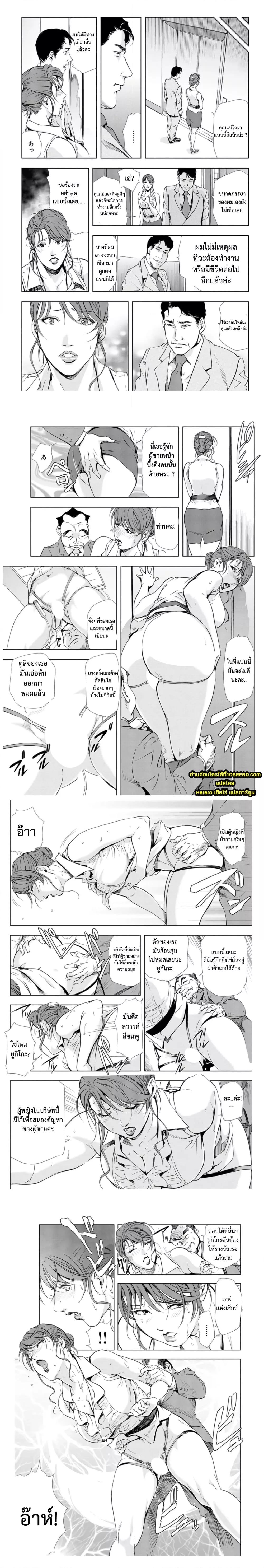 Doujin-Lc- อ่าน โดจิน มังฮวา เกาหลี ญี่ปุ่น จีน แปลไทย Misaki Yukhiro Nikushisyo Tukkiko ตอนที่ 1 2 3 4 5 6 7 8 9 10 11 12 13 14 ฟรี ไม่มีโฆษณา อ่าน โดจิน Manhwa เกาหลี ญี่ปุ่น จีน เรามีครบ คัดมาให้เน้นๆ โดจิน 18+ รับประกันความฟินโดย  Doujin Lc