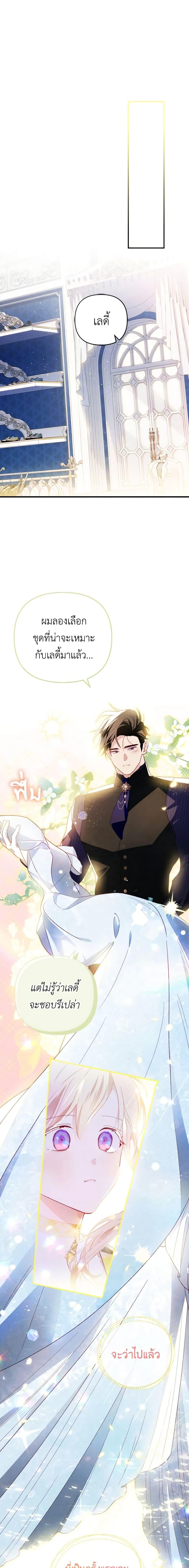 Manga-lc-com อ่านมังงะ อ่านการ์ตูน ออนไลน์ ฟรี Raising My Fiancé With Money ตอนที่ 1 2 3 4 5 6 7 8 9 10 11 12 13 14 ฟรี ไม่มีโฆษณา Manga-lc - อ่าน มังงะ อ่าน การ์ตูน ออนไลน์ อ่านมังงะ ฟรี