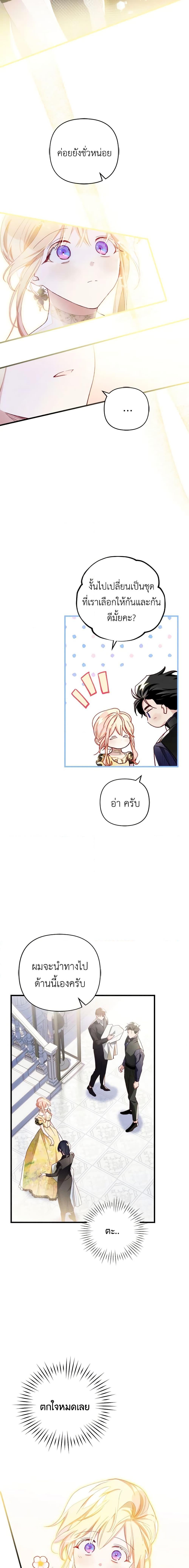 Manga-lc-com อ่านมังงะ อ่านการ์ตูน ออนไลน์ ฟรี Raising My Fiancé With Money ตอนที่ 1 2 3 4 5 6 7 8 9 10 11 12 13 14 ฟรี ไม่มีโฆษณา Manga-lc - อ่าน มังงะ อ่าน การ์ตูน ออนไลน์ อ่านมังงะ ฟรี
