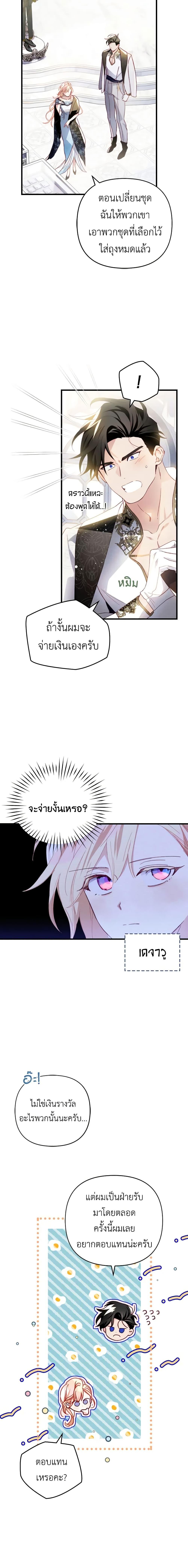 Manga-lc-com อ่านมังงะ อ่านการ์ตูน ออนไลน์ ฟรี Raising My Fiancé With Money ตอนที่ 1 2 3 4 5 6 7 8 9 10 11 12 13 14 ฟรี ไม่มีโฆษณา Manga-lc - อ่าน มังงะ อ่าน การ์ตูน ออนไลน์ อ่านมังงะ ฟรี