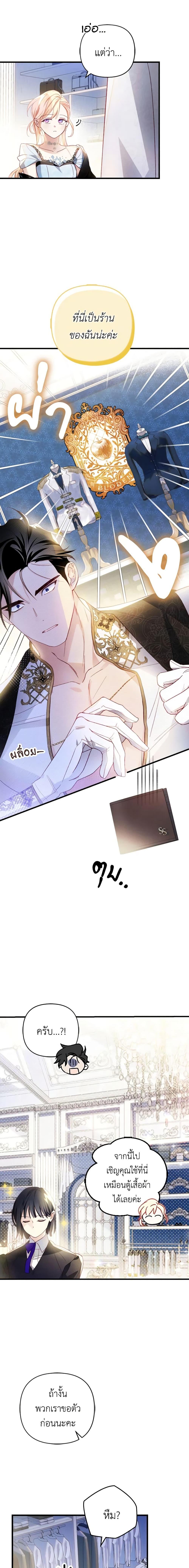 Manga-lc-com อ่านมังงะ อ่านการ์ตูน ออนไลน์ ฟรี Raising My Fiancé With Money ตอนที่ 1 2 3 4 5 6 7 8 9 10 11 12 13 14 ฟรี ไม่มีโฆษณา Manga-lc - อ่าน มังงะ อ่าน การ์ตูน ออนไลน์ อ่านมังงะ ฟรี