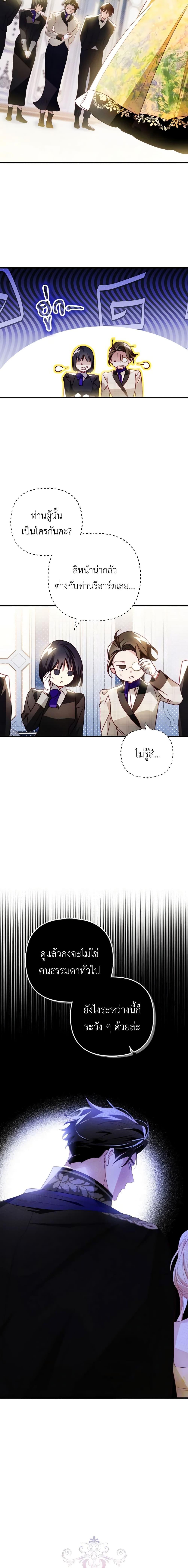 Manga-lc-com อ่านมังงะ อ่านการ์ตูน ออนไลน์ ฟรี Raising My Fiancé With Money ตอนที่ 1 2 3 4 5 6 7 8 9 10 11 12 13 14 ฟรี ไม่มีโฆษณา Manga-lc - อ่าน มังงะ อ่าน การ์ตูน ออนไลน์ อ่านมังงะ ฟรี