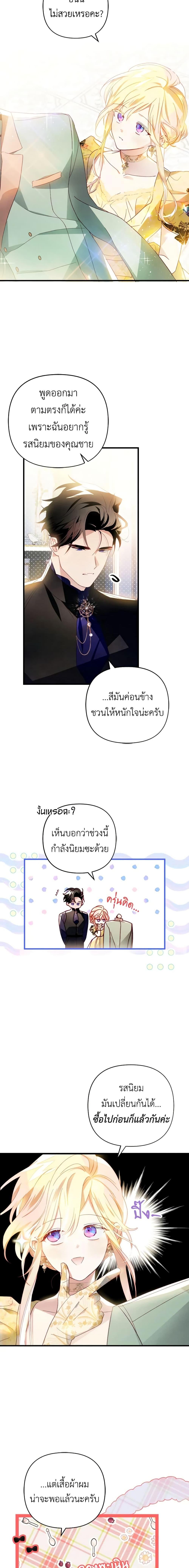 Manga-lc-com อ่านมังงะ อ่านการ์ตูน ออนไลน์ ฟรี Raising My Fiancé With Money ตอนที่ 1 2 3 4 5 6 7 8 9 10 11 12 13 14 ฟรี ไม่มีโฆษณา Manga-lc - อ่าน มังงะ อ่าน การ์ตูน ออนไลน์ อ่านมังงะ ฟรี