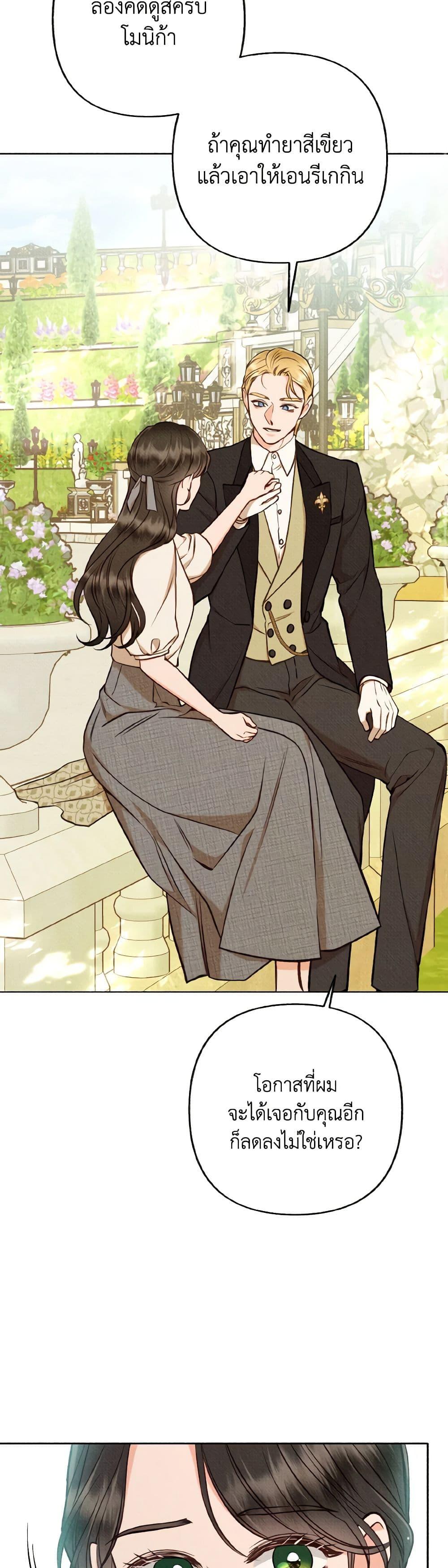 Manga-lc-com อ่านมังงะ อ่านการ์ตูน ออนไลน์ ฟรี Dear My Rude Darling With Multiple Personality ตอนที่ 1 2 3 4 5 6 7 8 9 10 11 12 13 14 ฟรี ไม่มีโฆษณา Manga-lc - อ่าน มังงะ อ่าน การ์ตูน ออนไลน์ อ่านมังงะ ฟรี