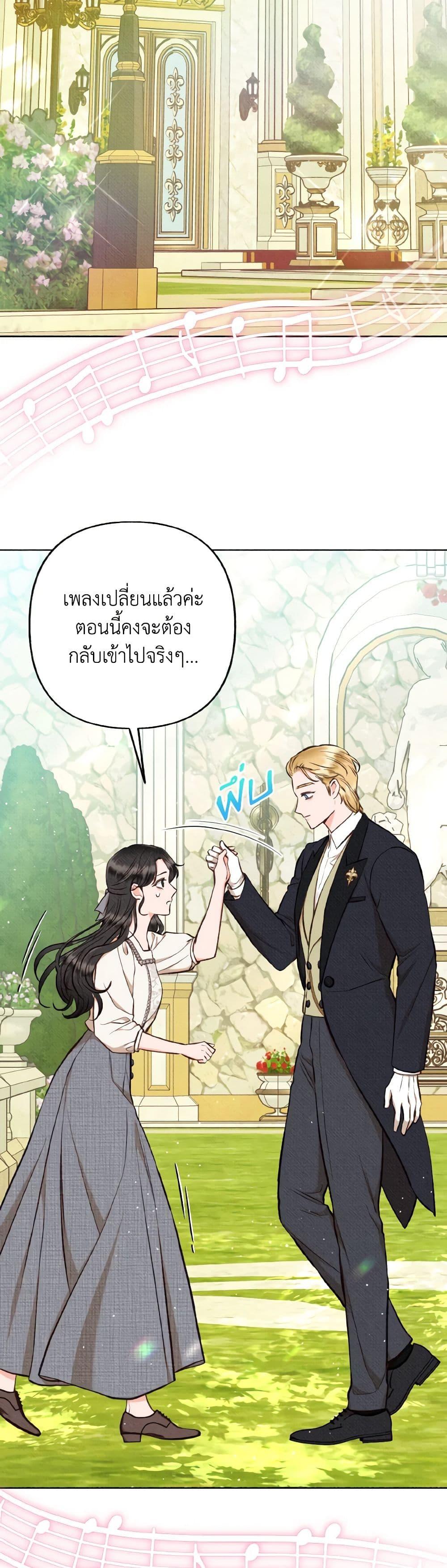 Manga-lc-com อ่านมังงะ อ่านการ์ตูน ออนไลน์ ฟรี Dear My Rude Darling With Multiple Personality ตอนที่ 1 2 3 4 5 6 7 8 9 10 11 12 13 14 ฟรี ไม่มีโฆษณา Manga-lc - อ่าน มังงะ อ่าน การ์ตูน ออนไลน์ อ่านมังงะ ฟรี