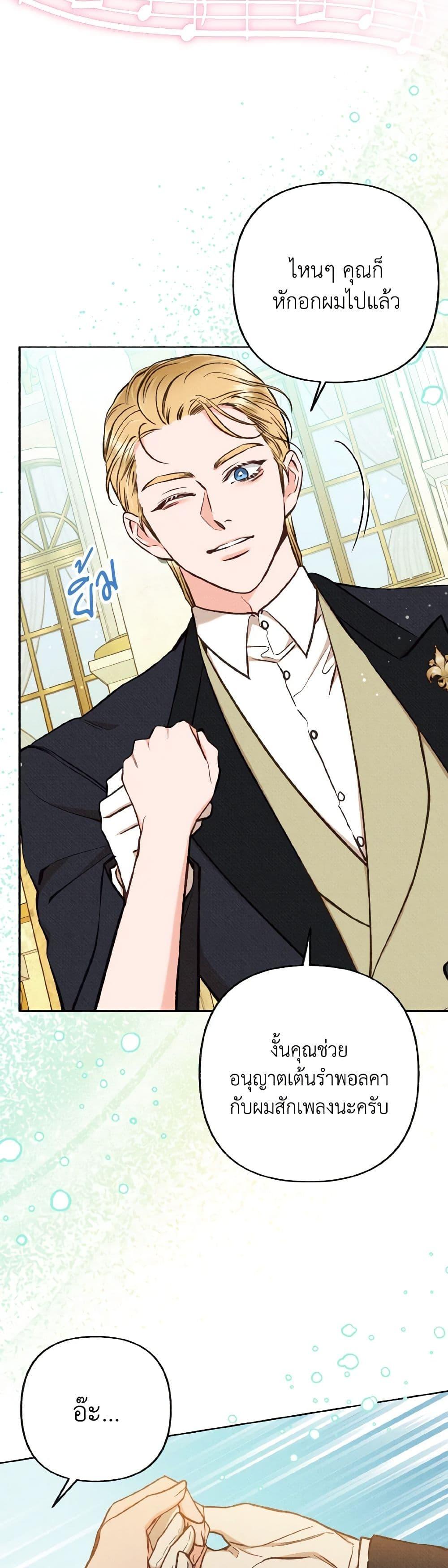 Manga-lc-com อ่านมังงะ อ่านการ์ตูน ออนไลน์ ฟรี Dear My Rude Darling With Multiple Personality ตอนที่ 1 2 3 4 5 6 7 8 9 10 11 12 13 14 ฟรี ไม่มีโฆษณา Manga-lc - อ่าน มังงะ อ่าน การ์ตูน ออนไลน์ อ่านมังงะ ฟรี