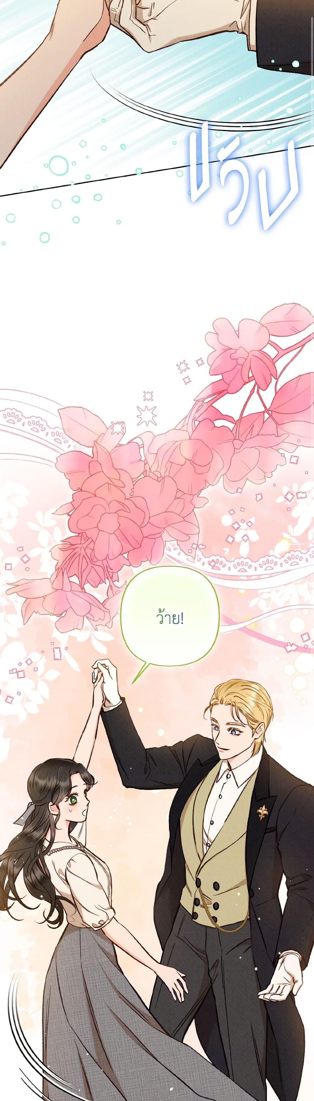 Manga-lc-com อ่านมังงะ อ่านการ์ตูน ออนไลน์ ฟรี Dear My Rude Darling With Multiple Personality ตอนที่ 1 2 3 4 5 6 7 8 9 10 11 12 13 14 ฟรี ไม่มีโฆษณา Manga-lc - อ่าน มังงะ อ่าน การ์ตูน ออนไลน์ อ่านมังงะ ฟรี