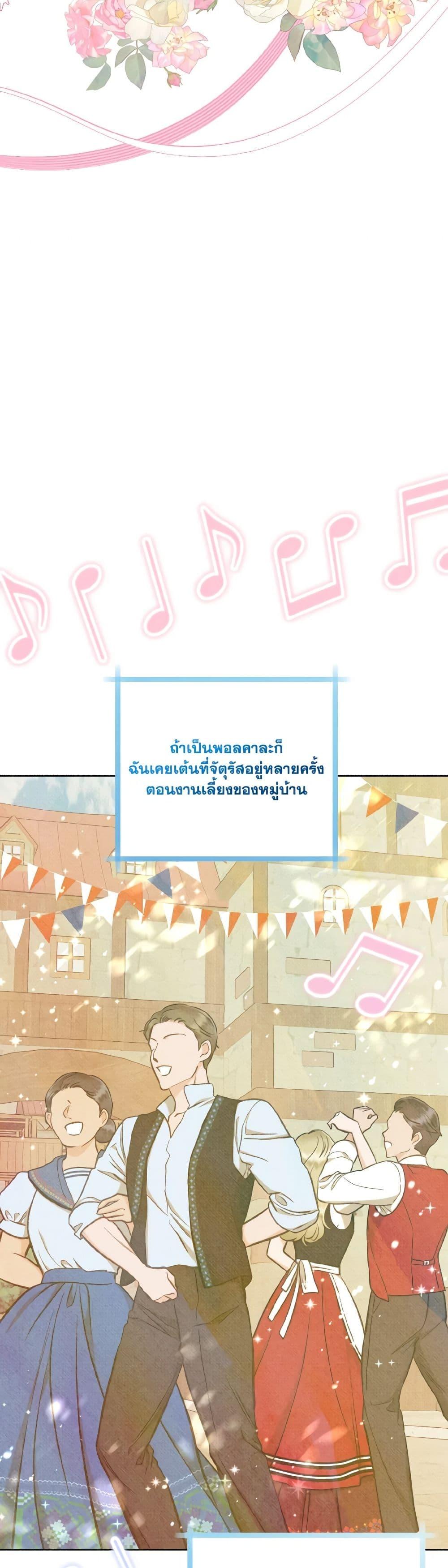 Manga-lc-com อ่านมังงะ อ่านการ์ตูน ออนไลน์ ฟรี Dear My Rude Darling With Multiple Personality ตอนที่ 1 2 3 4 5 6 7 8 9 10 11 12 13 14 ฟรี ไม่มีโฆษณา Manga-lc - อ่าน มังงะ อ่าน การ์ตูน ออนไลน์ อ่านมังงะ ฟรี