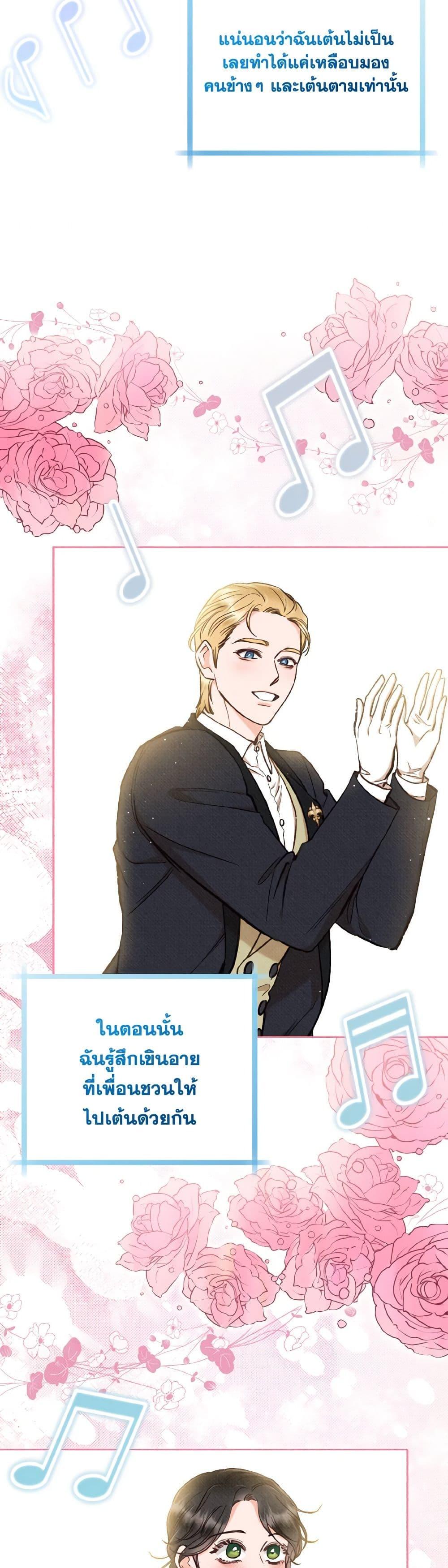 Manga-lc-com อ่านมังงะ อ่านการ์ตูน ออนไลน์ ฟรี Dear My Rude Darling With Multiple Personality ตอนที่ 1 2 3 4 5 6 7 8 9 10 11 12 13 14 ฟรี ไม่มีโฆษณา Manga-lc - อ่าน มังงะ อ่าน การ์ตูน ออนไลน์ อ่านมังงะ ฟรี