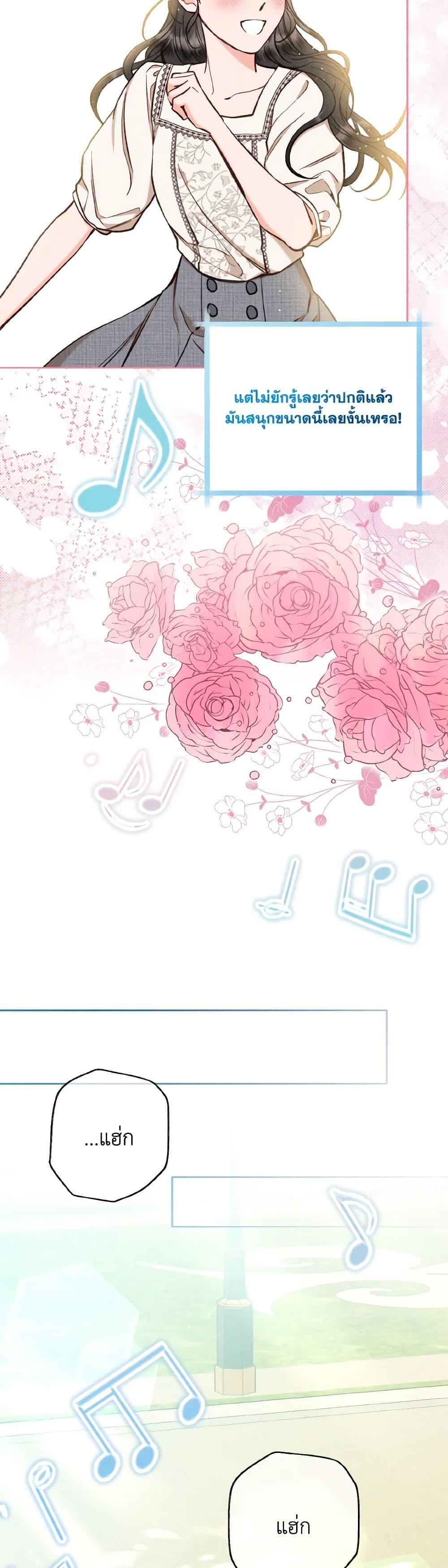 Manga-lc-com อ่านมังงะ อ่านการ์ตูน ออนไลน์ ฟรี Dear My Rude Darling With Multiple Personality ตอนที่ 1 2 3 4 5 6 7 8 9 10 11 12 13 14 ฟรี ไม่มีโฆษณา Manga-lc - อ่าน มังงะ อ่าน การ์ตูน ออนไลน์ อ่านมังงะ ฟรี