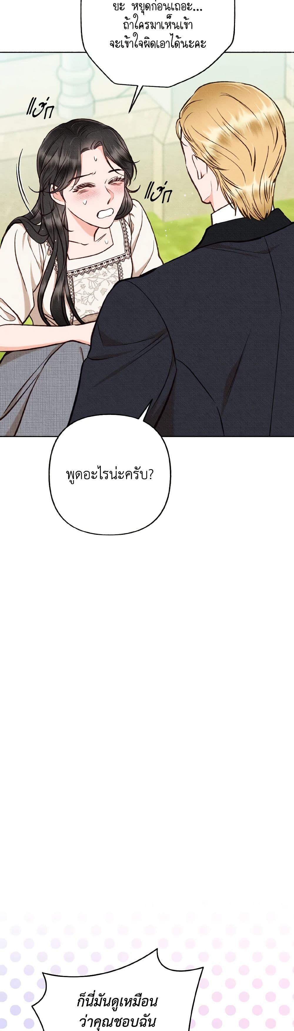 Manga-lc-com อ่านมังงะ อ่านการ์ตูน ออนไลน์ ฟรี Dear My Rude Darling With Multiple Personality ตอนที่ 1 2 3 4 5 6 7 8 9 10 11 12 13 14 ฟรี ไม่มีโฆษณา Manga-lc - อ่าน มังงะ อ่าน การ์ตูน ออนไลน์ อ่านมังงะ ฟรี