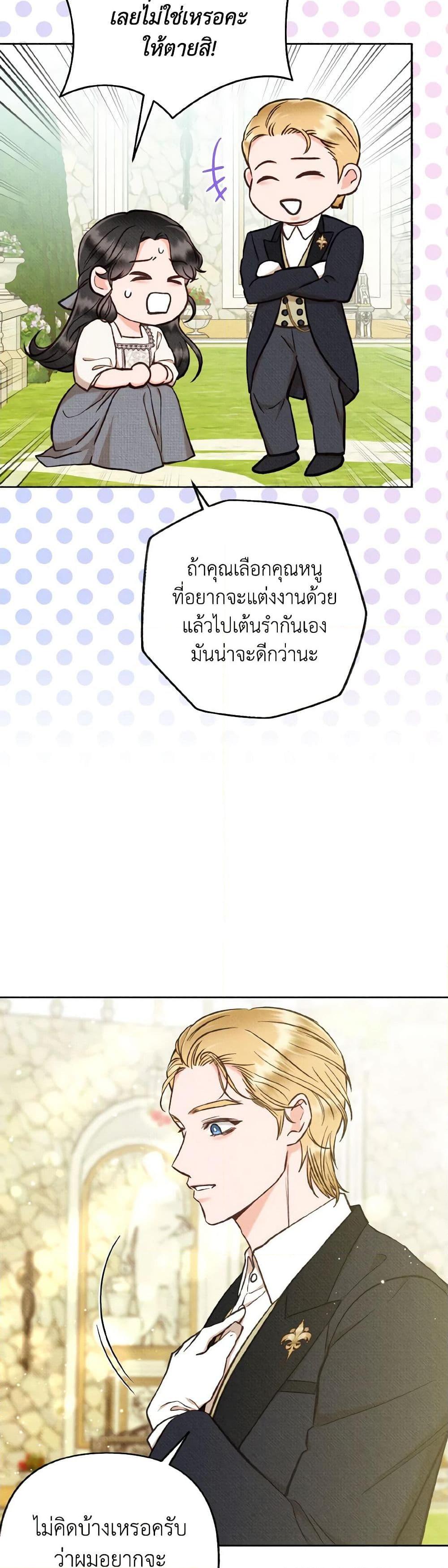 Manga-lc-com อ่านมังงะ อ่านการ์ตูน ออนไลน์ ฟรี Dear My Rude Darling With Multiple Personality ตอนที่ 1 2 3 4 5 6 7 8 9 10 11 12 13 14 ฟรี ไม่มีโฆษณา Manga-lc - อ่าน มังงะ อ่าน การ์ตูน ออนไลน์ อ่านมังงะ ฟรี