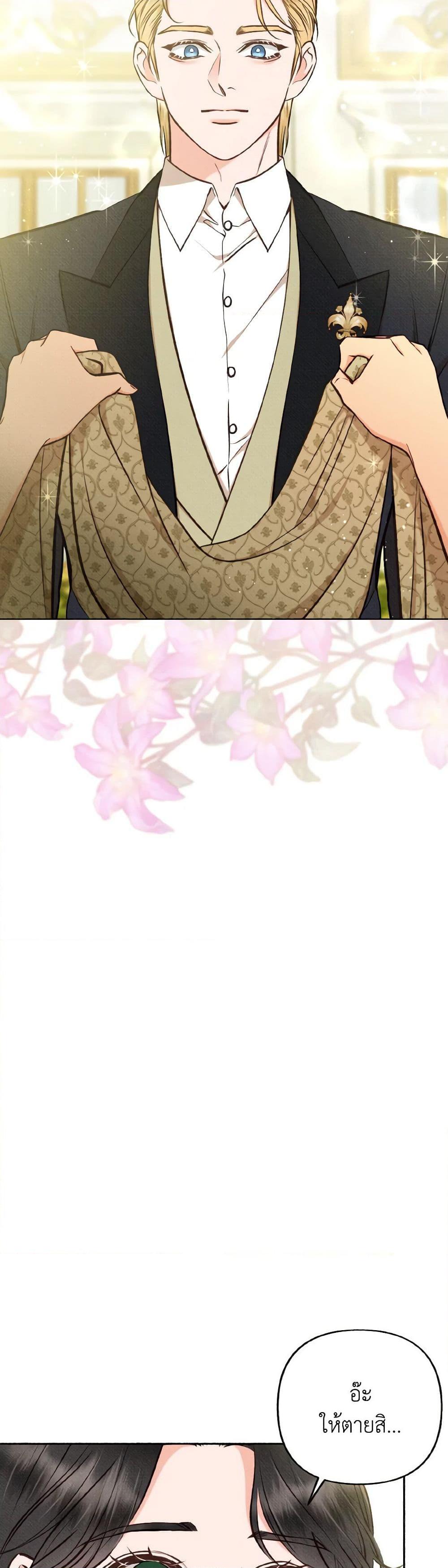 Manga-lc-com อ่านมังงะ อ่านการ์ตูน ออนไลน์ ฟรี Dear My Rude Darling With Multiple Personality ตอนที่ 1 2 3 4 5 6 7 8 9 10 11 12 13 14 ฟรี ไม่มีโฆษณา Manga-lc - อ่าน มังงะ อ่าน การ์ตูน ออนไลน์ อ่านมังงะ ฟรี