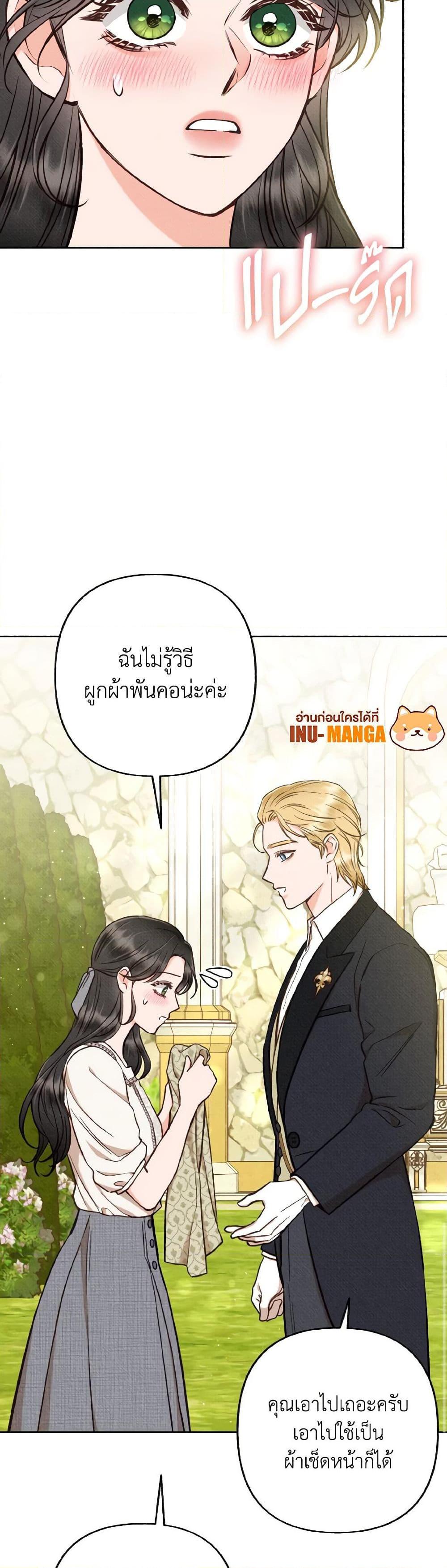 Manga-lc-com อ่านมังงะ อ่านการ์ตูน ออนไลน์ ฟรี Dear My Rude Darling With Multiple Personality ตอนที่ 1 2 3 4 5 6 7 8 9 10 11 12 13 14 ฟรี ไม่มีโฆษณา Manga-lc - อ่าน มังงะ อ่าน การ์ตูน ออนไลน์ อ่านมังงะ ฟรี