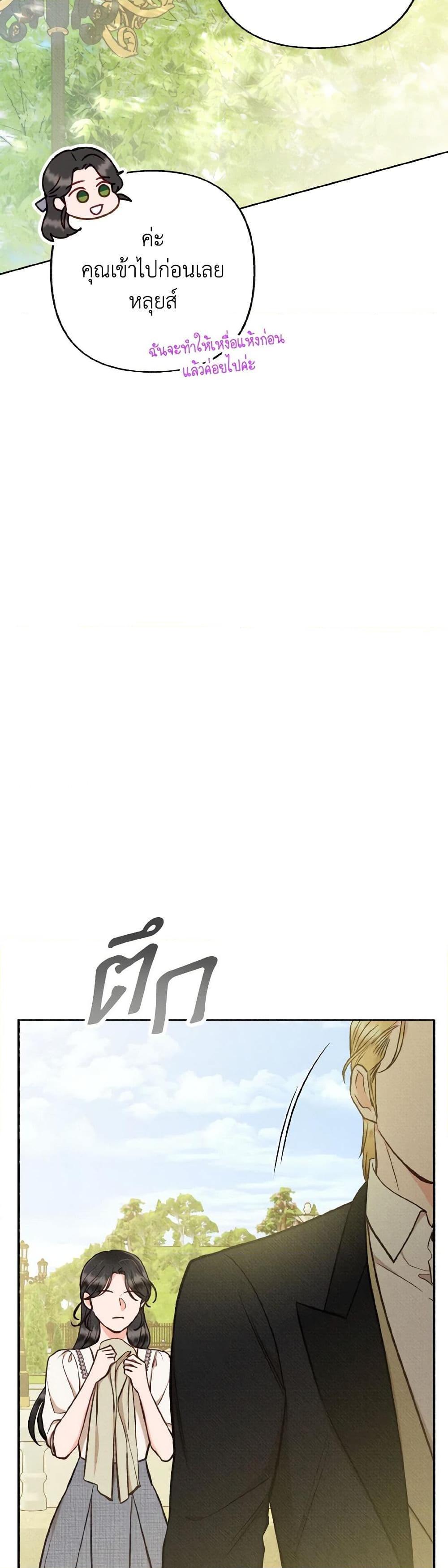 Manga-lc-com อ่านมังงะ อ่านการ์ตูน ออนไลน์ ฟรี Dear My Rude Darling With Multiple Personality ตอนที่ 1 2 3 4 5 6 7 8 9 10 11 12 13 14 ฟรี ไม่มีโฆษณา Manga-lc - อ่าน มังงะ อ่าน การ์ตูน ออนไลน์ อ่านมังงะ ฟรี