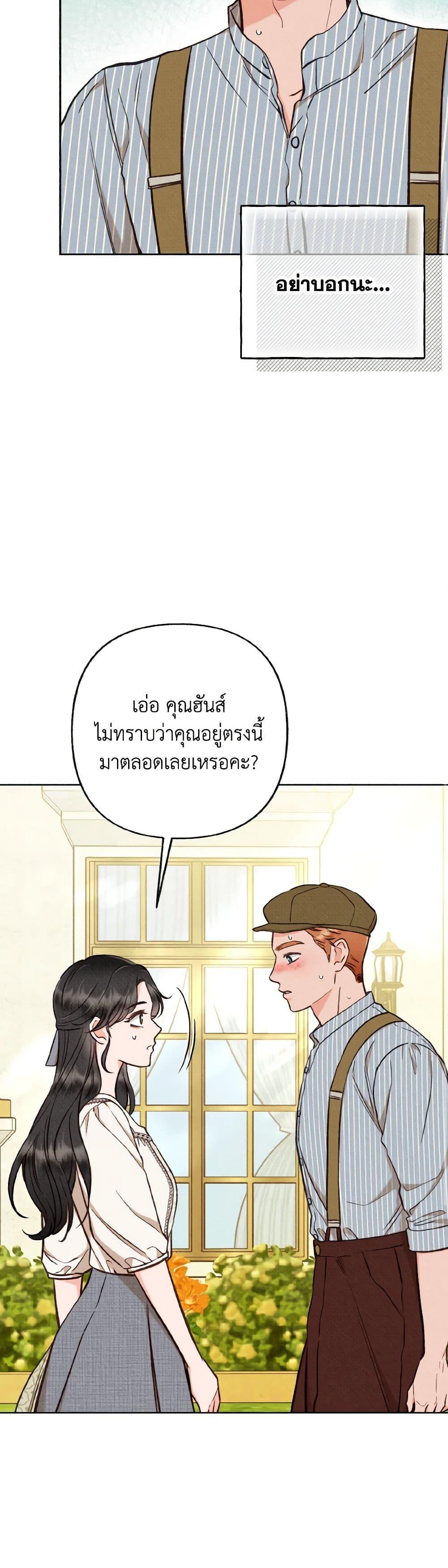Manga-lc-com อ่านมังงะ อ่านการ์ตูน ออนไลน์ ฟรี Dear My Rude Darling With Multiple Personality ตอนที่ 1 2 3 4 5 6 7 8 9 10 11 12 13 14 ฟรี ไม่มีโฆษณา Manga-lc - อ่าน มังงะ อ่าน การ์ตูน ออนไลน์ อ่านมังงะ ฟรี