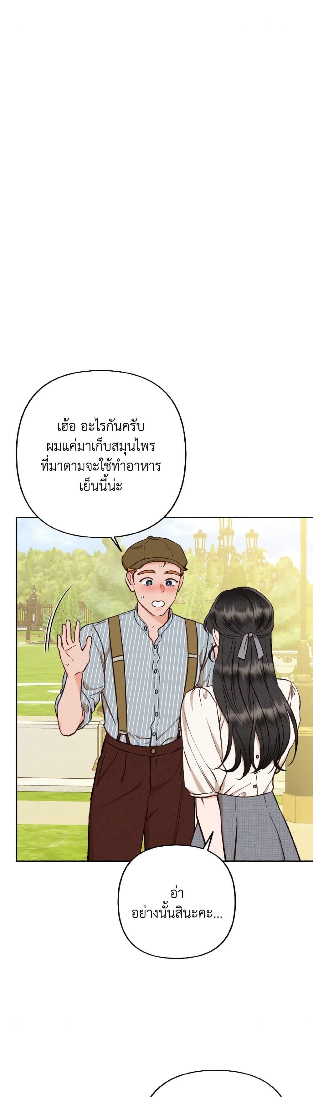 Manga-lc-com อ่านมังงะ อ่านการ์ตูน ออนไลน์ ฟรี Dear My Rude Darling With Multiple Personality ตอนที่ 1 2 3 4 5 6 7 8 9 10 11 12 13 14 ฟรี ไม่มีโฆษณา Manga-lc - อ่าน มังงะ อ่าน การ์ตูน ออนไลน์ อ่านมังงะ ฟรี