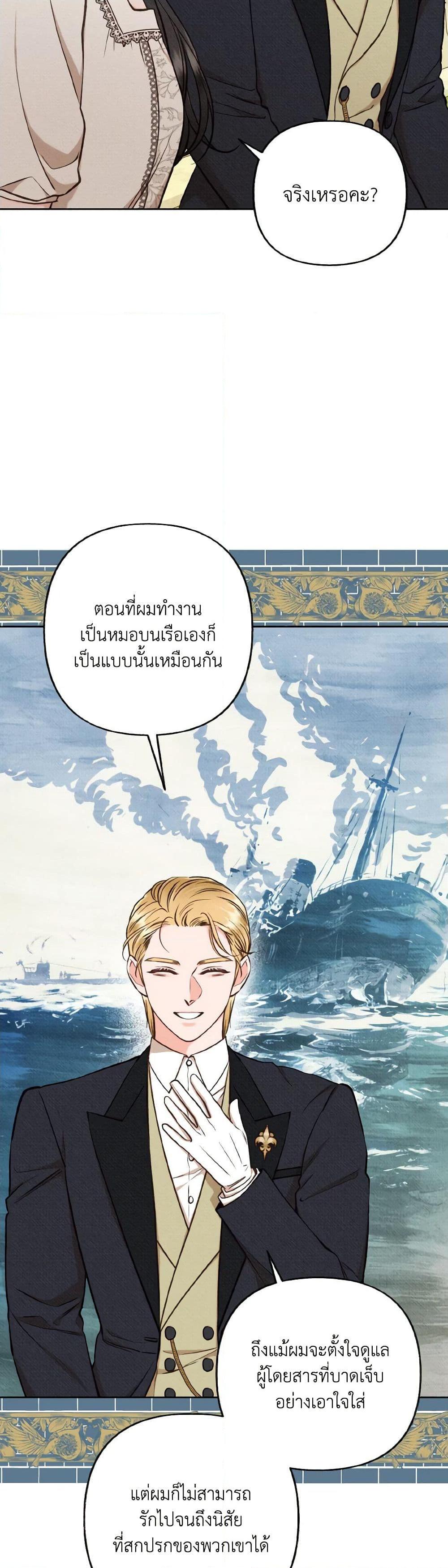 Manga-lc-com อ่านมังงะ อ่านการ์ตูน ออนไลน์ ฟรี Dear My Rude Darling With Multiple Personality ตอนที่ 1 2 3 4 5 6 7 8 9 10 11 12 13 14 ฟรี ไม่มีโฆษณา Manga-lc - อ่าน มังงะ อ่าน การ์ตูน ออนไลน์ อ่านมังงะ ฟรี