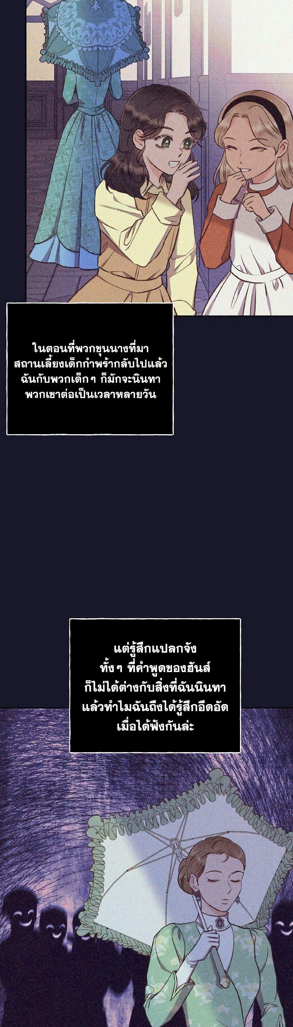 Manga-lc-com อ่านมังงะ อ่านการ์ตูน ออนไลน์ ฟรี Dear My Rude Darling With Multiple Personality ตอนที่ 1 2 3 4 5 6 7 8 9 10 11 12 13 14 ฟรี ไม่มีโฆษณา Manga-lc - อ่าน มังงะ อ่าน การ์ตูน ออนไลน์ อ่านมังงะ ฟรี