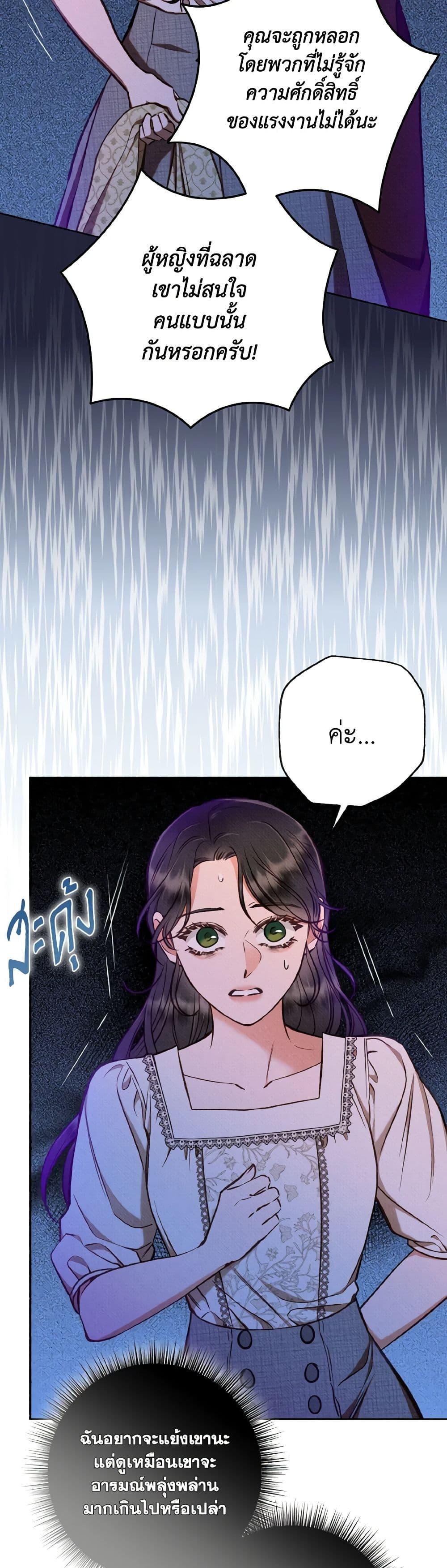 Manga-lc-com อ่านมังงะ อ่านการ์ตูน ออนไลน์ ฟรี Dear My Rude Darling With Multiple Personality ตอนที่ 1 2 3 4 5 6 7 8 9 10 11 12 13 14 ฟรี ไม่มีโฆษณา Manga-lc - อ่าน มังงะ อ่าน การ์ตูน ออนไลน์ อ่านมังงะ ฟรี