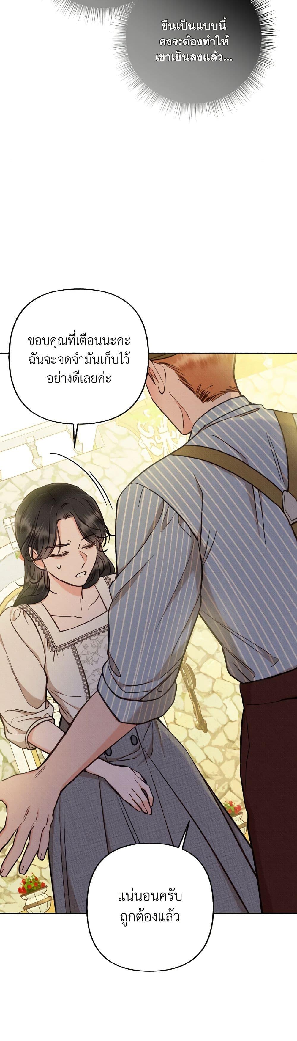 Manga-lc-com อ่านมังงะ อ่านการ์ตูน ออนไลน์ ฟรี Dear My Rude Darling With Multiple Personality ตอนที่ 1 2 3 4 5 6 7 8 9 10 11 12 13 14 ฟรี ไม่มีโฆษณา Manga-lc - อ่าน มังงะ อ่าน การ์ตูน ออนไลน์ อ่านมังงะ ฟรี