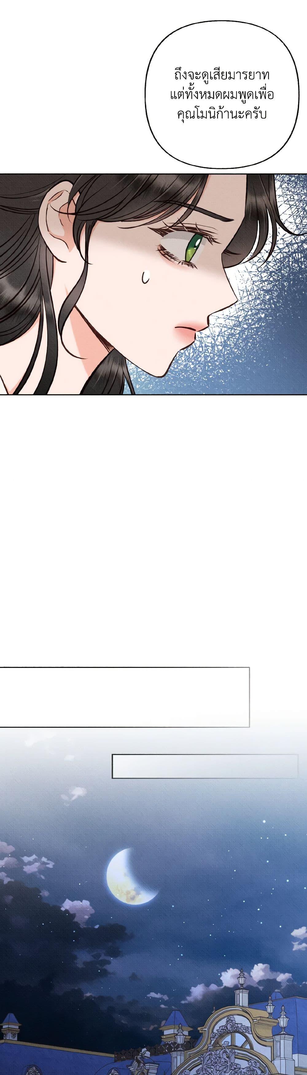 Manga-lc-com อ่านมังงะ อ่านการ์ตูน ออนไลน์ ฟรี Dear My Rude Darling With Multiple Personality ตอนที่ 1 2 3 4 5 6 7 8 9 10 11 12 13 14 ฟรี ไม่มีโฆษณา Manga-lc - อ่าน มังงะ อ่าน การ์ตูน ออนไลน์ อ่านมังงะ ฟรี