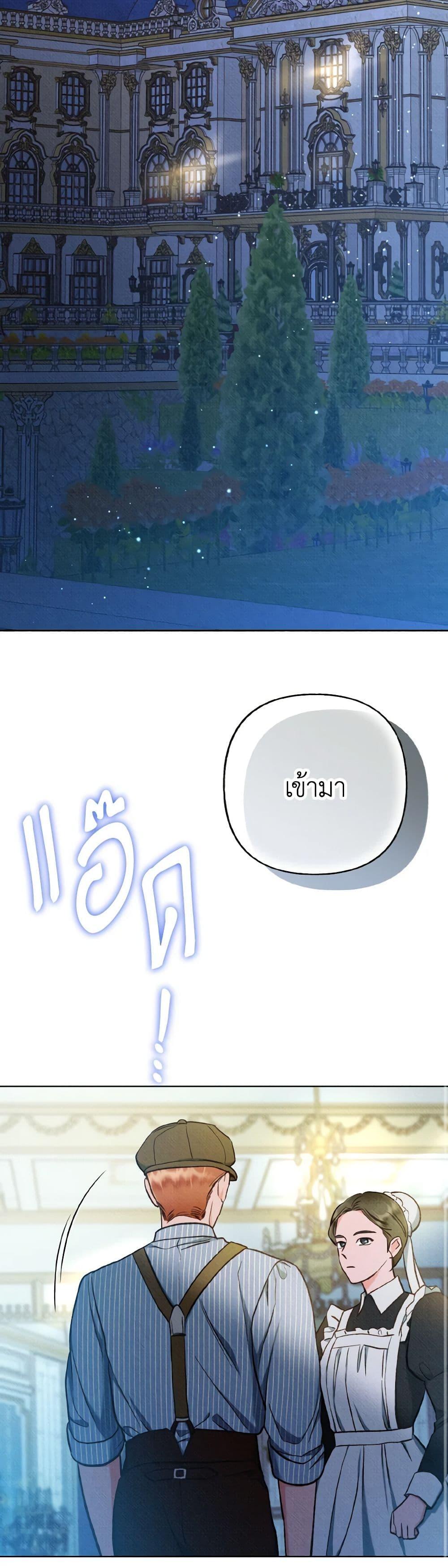 Manga-lc-com อ่านมังงะ อ่านการ์ตูน ออนไลน์ ฟรี Dear My Rude Darling With Multiple Personality ตอนที่ 1 2 3 4 5 6 7 8 9 10 11 12 13 14 ฟรี ไม่มีโฆษณา Manga-lc - อ่าน มังงะ อ่าน การ์ตูน ออนไลน์ อ่านมังงะ ฟรี