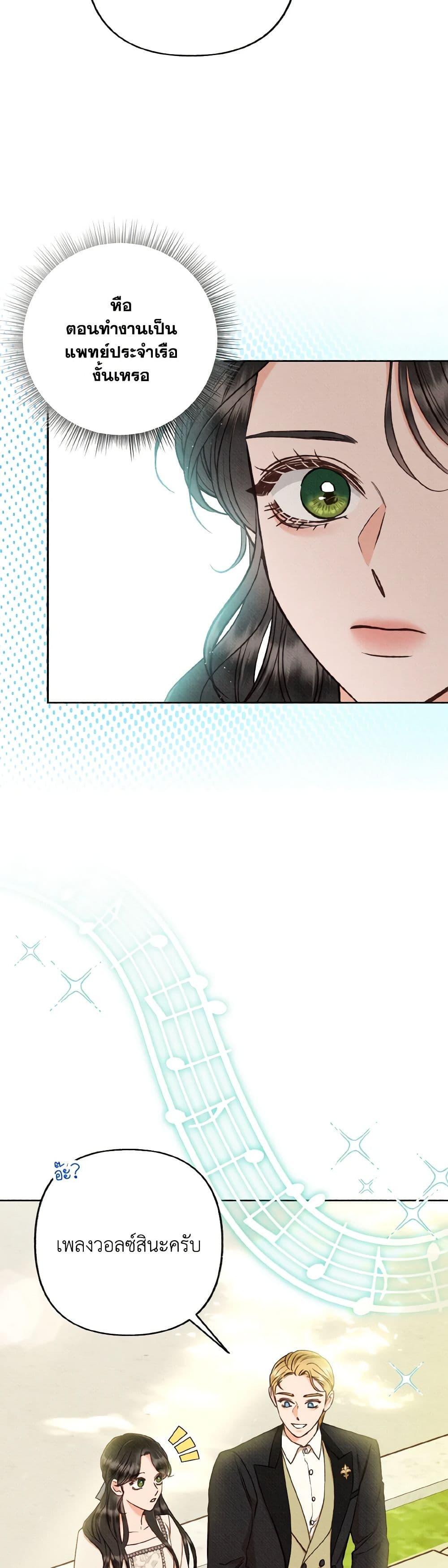 Manga-lc-com อ่านมังงะ อ่านการ์ตูน ออนไลน์ ฟรี Dear My Rude Darling With Multiple Personality ตอนที่ 1 2 3 4 5 6 7 8 9 10 11 12 13 14 ฟรี ไม่มีโฆษณา Manga-lc - อ่าน มังงะ อ่าน การ์ตูน ออนไลน์ อ่านมังงะ ฟรี