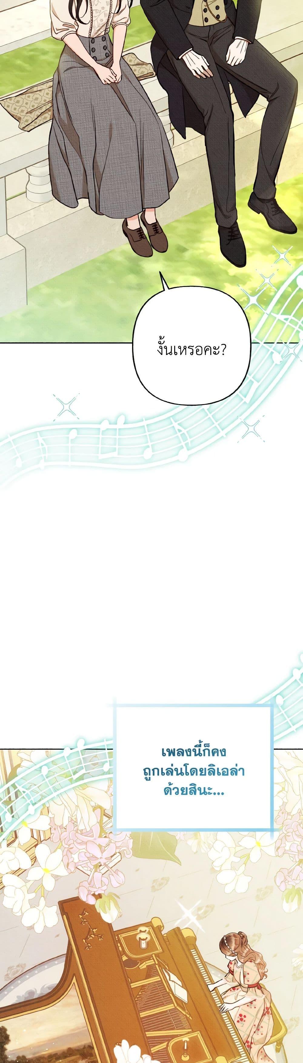 Manga-lc-com อ่านมังงะ อ่านการ์ตูน ออนไลน์ ฟรี Dear My Rude Darling With Multiple Personality ตอนที่ 1 2 3 4 5 6 7 8 9 10 11 12 13 14 ฟรี ไม่มีโฆษณา Manga-lc - อ่าน มังงะ อ่าน การ์ตูน ออนไลน์ อ่านมังงะ ฟรี