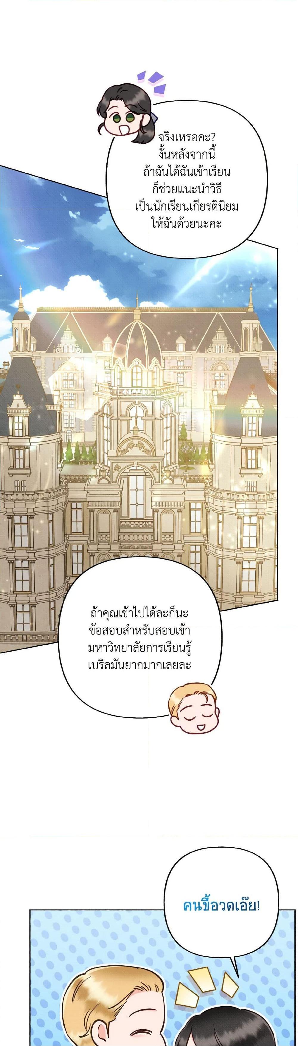 Manga-lc-com อ่านมังงะ อ่านการ์ตูน ออนไลน์ ฟรี Dear My Rude Darling With Multiple Personality ตอนที่ 1 2 3 4 5 6 7 8 9 10 11 12 13 14 ฟรี ไม่มีโฆษณา Manga-lc - อ่าน มังงะ อ่าน การ์ตูน ออนไลน์ อ่านมังงะ ฟรี