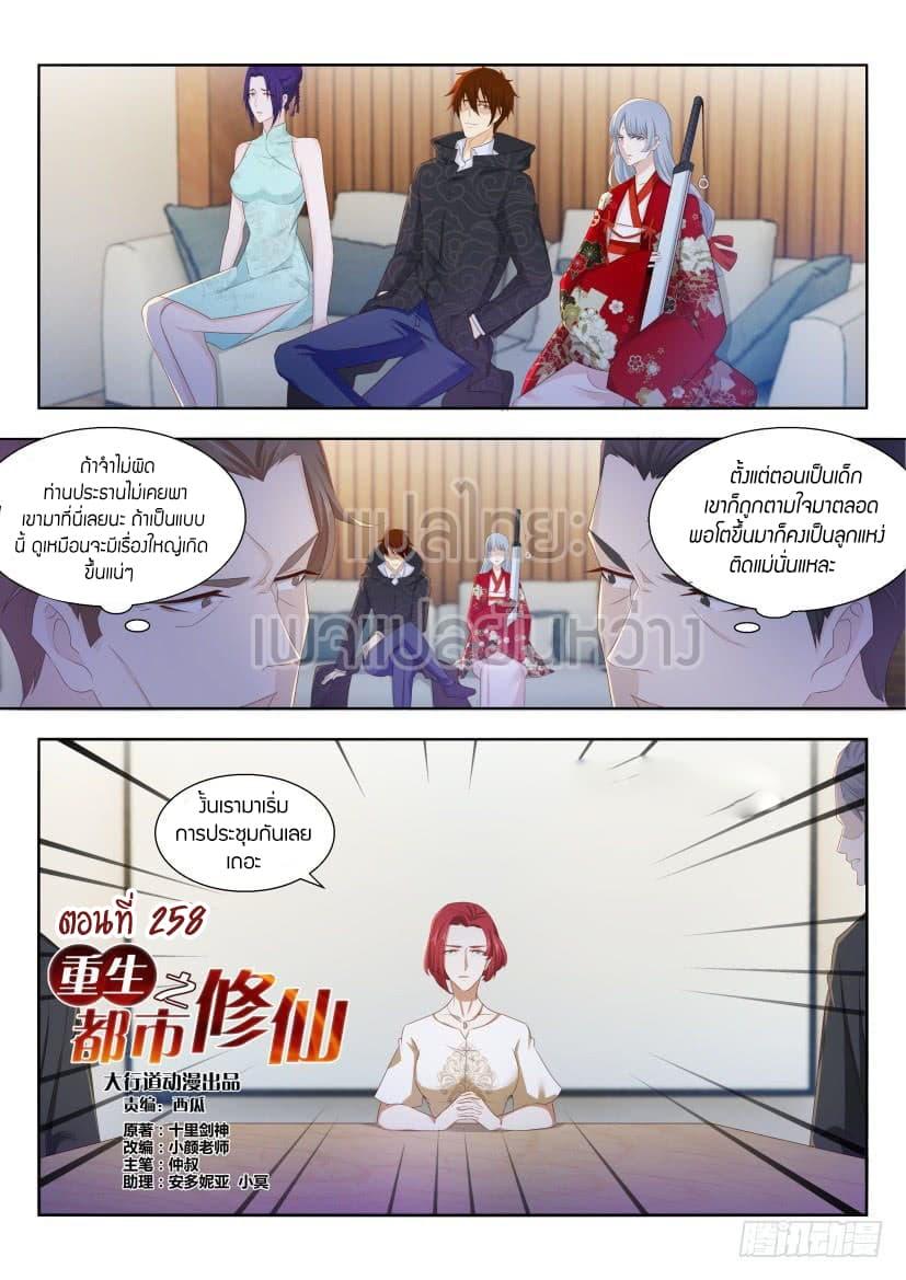 Manga-lc-com อ่านมังงะ อ่านการ์ตูน ออนไลน์ ฟรี Rebirth Of the Urban Immortal Cultivator ตอนที่ 1 2 3 4 5 6 7 8 9 10 11 12 13 14 ฟรี ไม่มีโฆษณา Manga-lc - อ่าน มังงะ อ่าน การ์ตูน ออนไลน์ อ่านมังงะ ฟรี