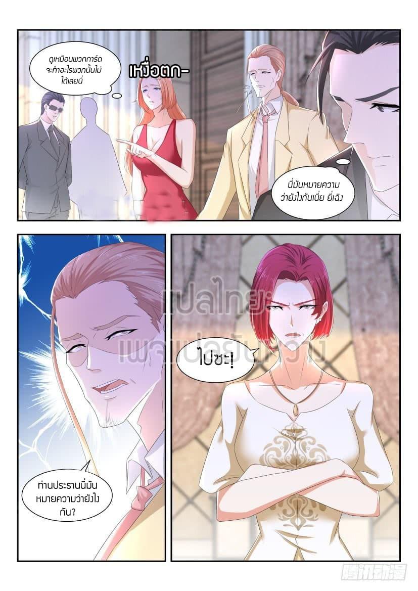 Manga-lc-com อ่านมังงะ อ่านการ์ตูน ออนไลน์ ฟรี Rebirth Of the Urban Immortal Cultivator ตอนที่ 1 2 3 4 5 6 7 8 9 10 11 12 13 14 ฟรี ไม่มีโฆษณา Manga-lc - อ่าน มังงะ อ่าน การ์ตูน ออนไลน์ อ่านมังงะ ฟรี