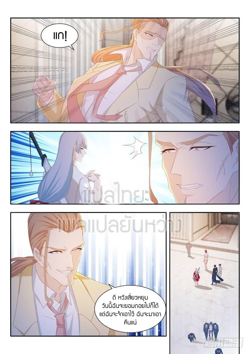 Manga-lc-com อ่านมังงะ อ่านการ์ตูน ออนไลน์ ฟรี Rebirth Of the Urban Immortal Cultivator ตอนที่ 1 2 3 4 5 6 7 8 9 10 11 12 13 14 ฟรี ไม่มีโฆษณา Manga-lc - อ่าน มังงะ อ่าน การ์ตูน ออนไลน์ อ่านมังงะ ฟรี
