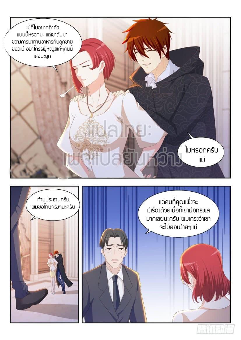 Manga-lc-com อ่านมังงะ อ่านการ์ตูน ออนไลน์ ฟรี Rebirth Of the Urban Immortal Cultivator ตอนที่ 1 2 3 4 5 6 7 8 9 10 11 12 13 14 ฟรี ไม่มีโฆษณา Manga-lc - อ่าน มังงะ อ่าน การ์ตูน ออนไลน์ อ่านมังงะ ฟรี