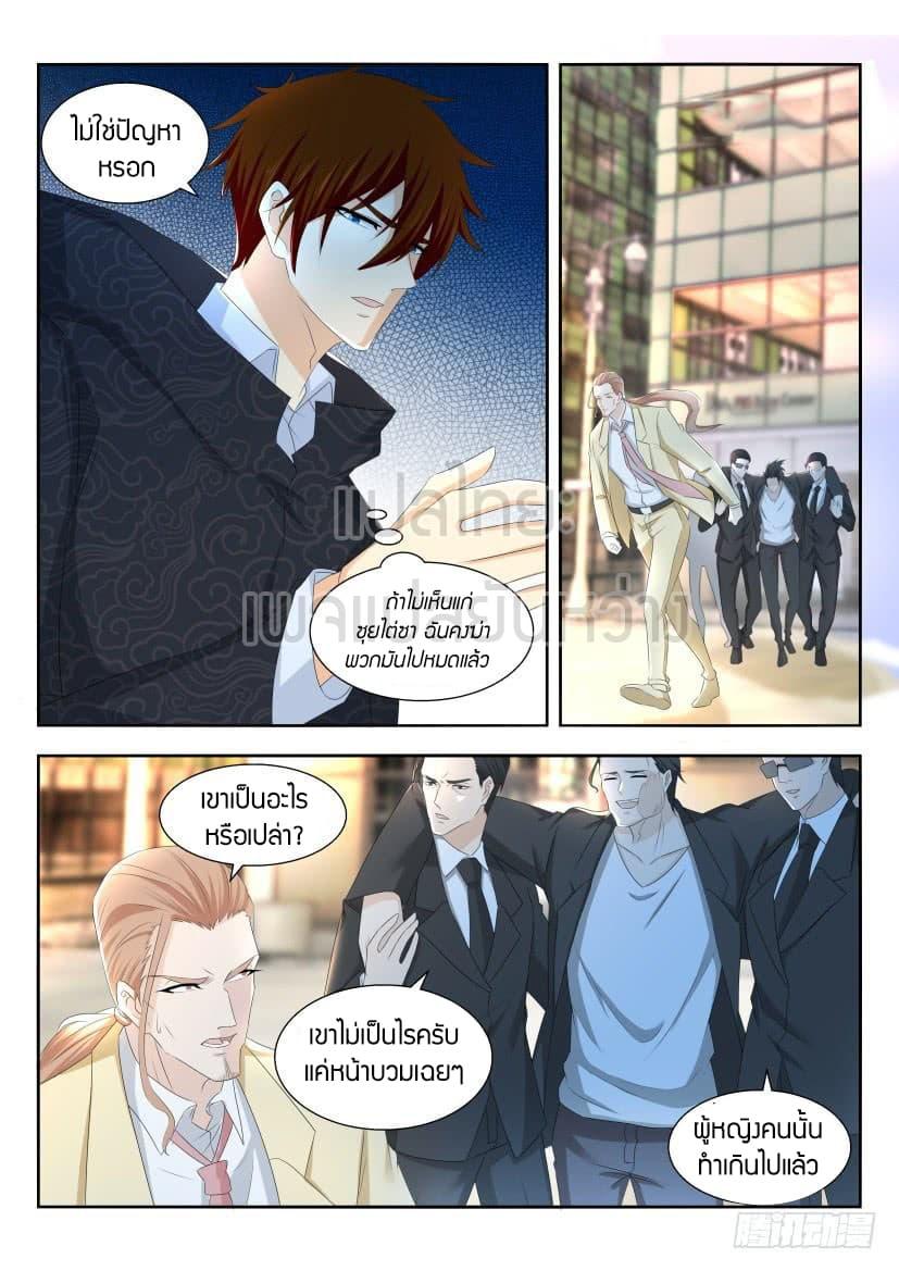 Manga-lc-com อ่านมังงะ อ่านการ์ตูน ออนไลน์ ฟรี Rebirth Of the Urban Immortal Cultivator ตอนที่ 1 2 3 4 5 6 7 8 9 10 11 12 13 14 ฟรี ไม่มีโฆษณา Manga-lc - อ่าน มังงะ อ่าน การ์ตูน ออนไลน์ อ่านมังงะ ฟรี