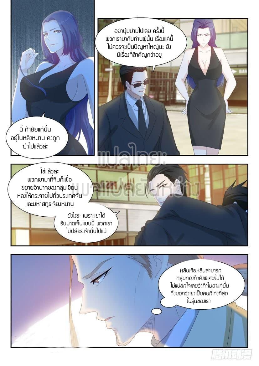 Manga-lc-com อ่านมังงะ อ่านการ์ตูน ออนไลน์ ฟรี Rebirth Of the Urban Immortal Cultivator ตอนที่ 1 2 3 4 5 6 7 8 9 10 11 12 13 14 ฟรี ไม่มีโฆษณา Manga-lc - อ่าน มังงะ อ่าน การ์ตูน ออนไลน์ อ่านมังงะ ฟรี