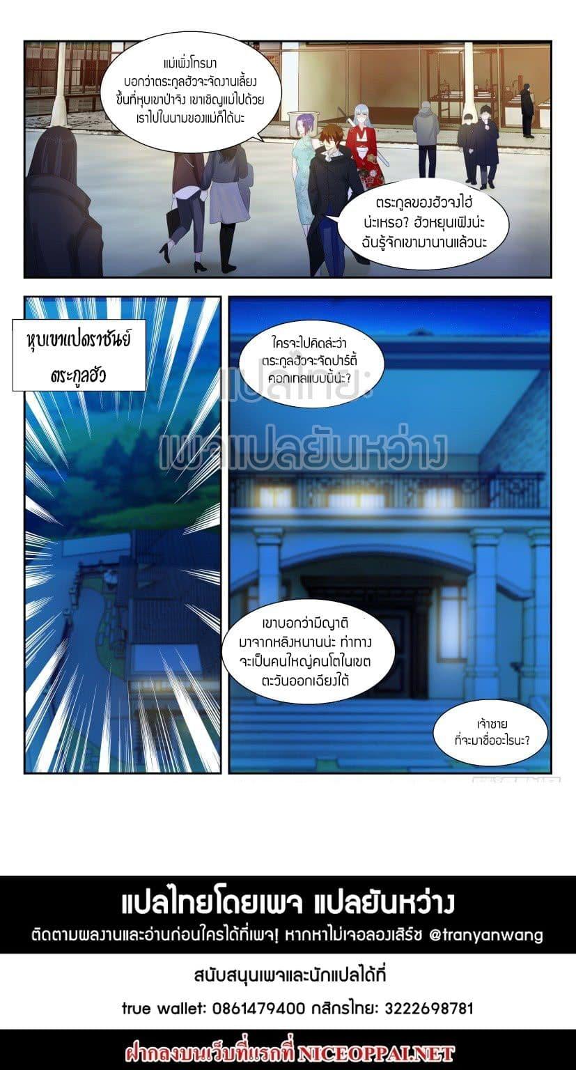 Manga-lc-com อ่านมังงะ อ่านการ์ตูน ออนไลน์ ฟรี Rebirth Of the Urban Immortal Cultivator ตอนที่ 1 2 3 4 5 6 7 8 9 10 11 12 13 14 ฟรี ไม่มีโฆษณา Manga-lc - อ่าน มังงะ อ่าน การ์ตูน ออนไลน์ อ่านมังงะ ฟรี