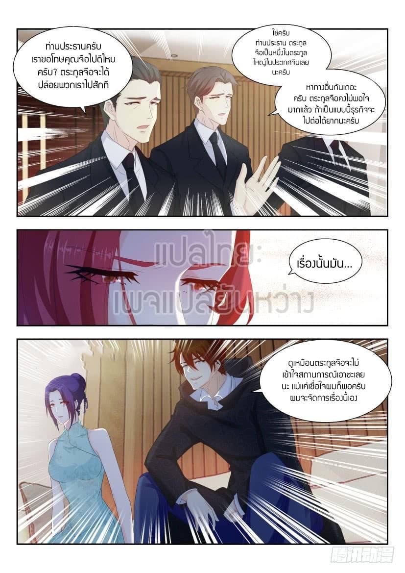 Manga-lc-com อ่านมังงะ อ่านการ์ตูน ออนไลน์ ฟรี Rebirth Of the Urban Immortal Cultivator ตอนที่ 1 2 3 4 5 6 7 8 9 10 11 12 13 14 ฟรี ไม่มีโฆษณา Manga-lc - อ่าน มังงะ อ่าน การ์ตูน ออนไลน์ อ่านมังงะ ฟรี