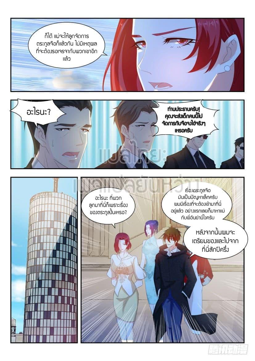 Manga-lc-com อ่านมังงะ อ่านการ์ตูน ออนไลน์ ฟรี Rebirth Of the Urban Immortal Cultivator ตอนที่ 1 2 3 4 5 6 7 8 9 10 11 12 13 14 ฟรี ไม่มีโฆษณา Manga-lc - อ่าน มังงะ อ่าน การ์ตูน ออนไลน์ อ่านมังงะ ฟรี